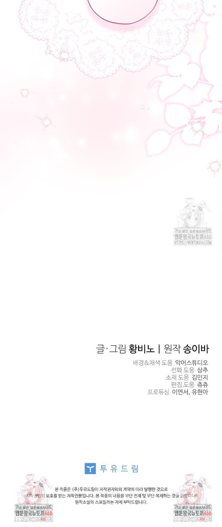 1734902537472z8ob11uy2nk.jpg