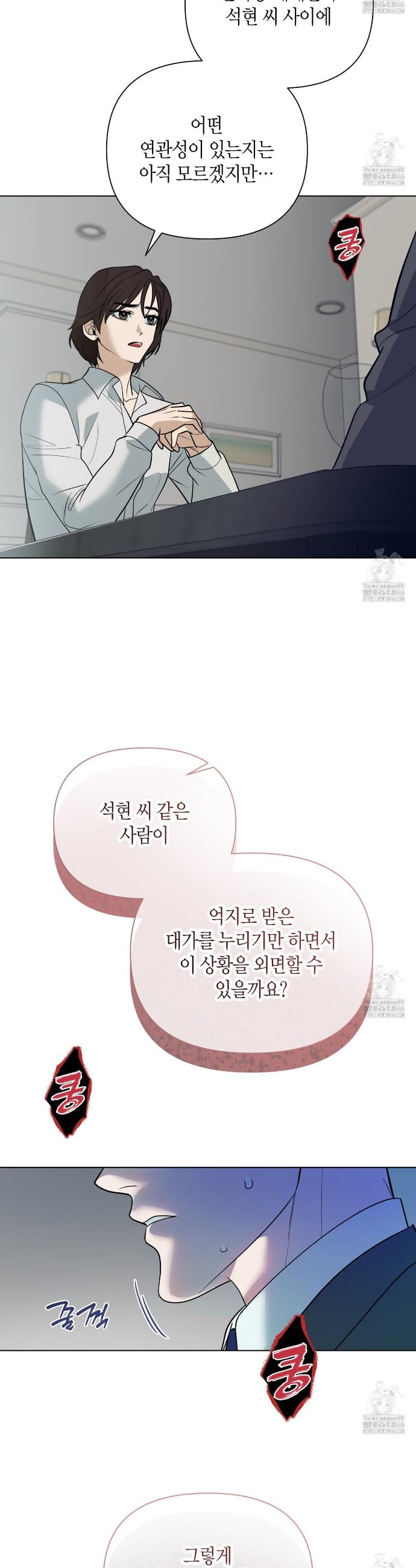 1734997986559ok27rqr4rcm.jpg