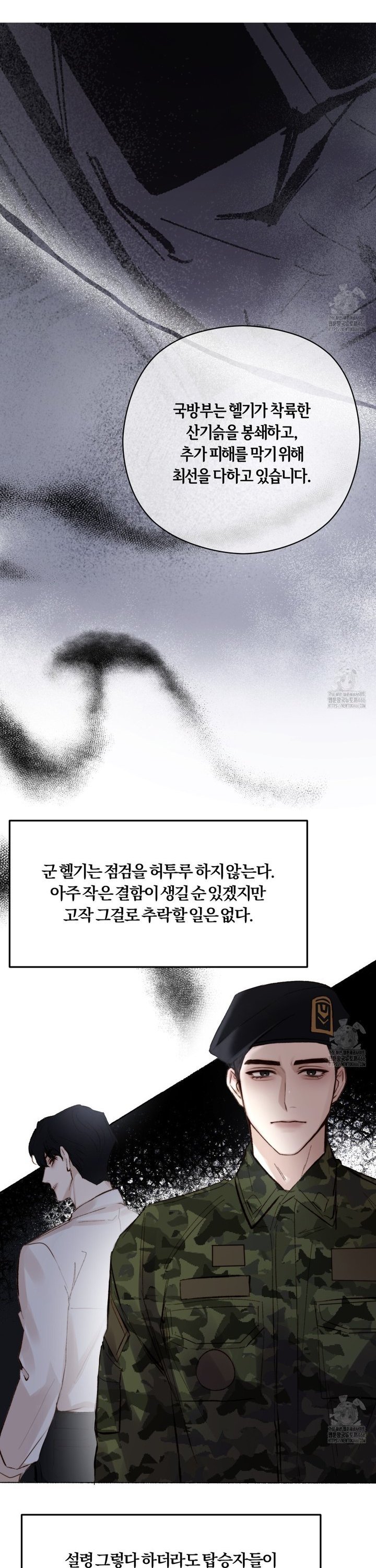 1735077355705nokjo1owws.jpg