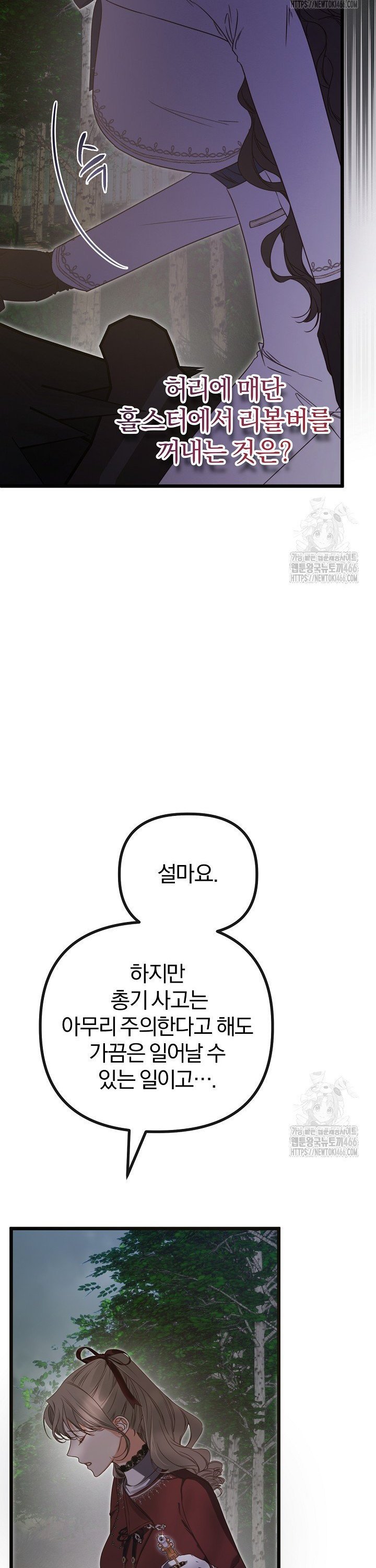 1735348233038lia5lcpmihg.jpg