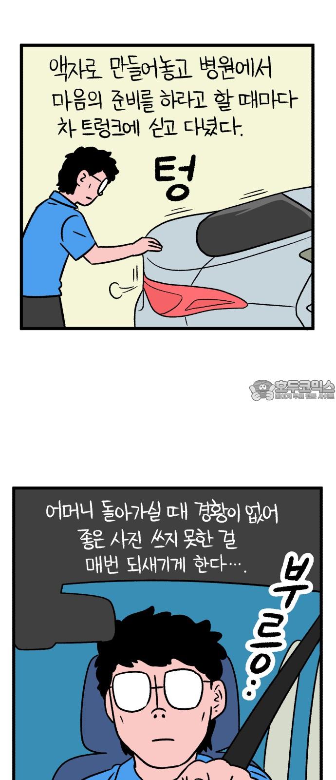 1733178849383ditvmrq3d5.jpg