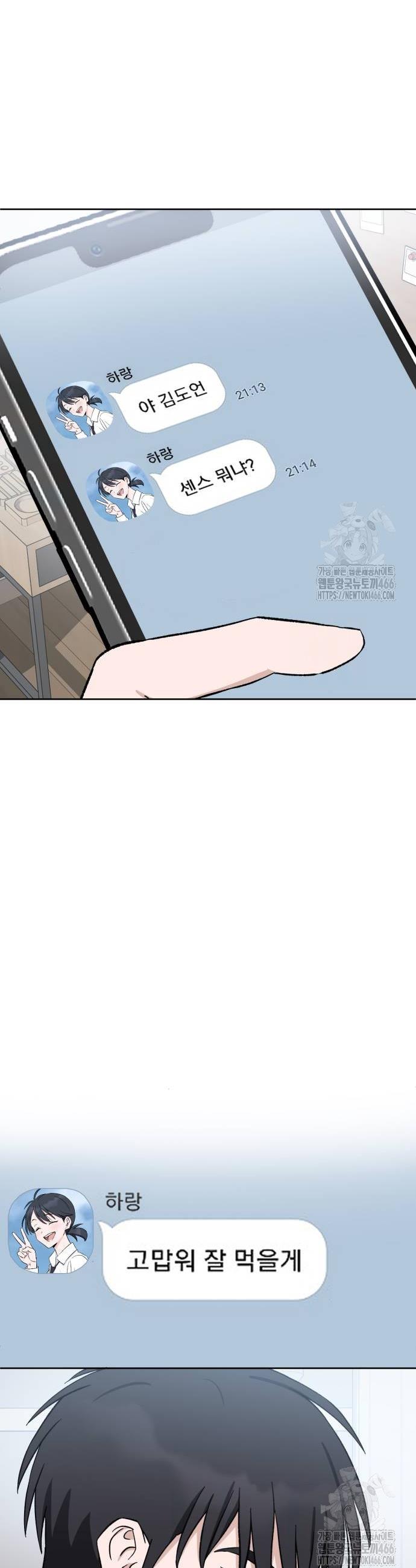 1733178356448eo6lyhfwd9e.jpg