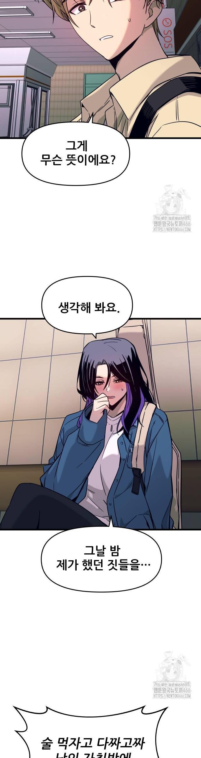 1735519046669kyw35xwdt0l.jpg