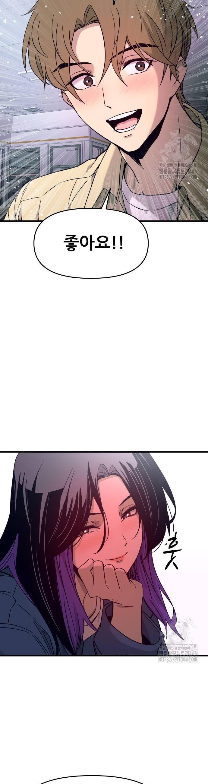 1735519067171wc0zzrjusyg.jpg