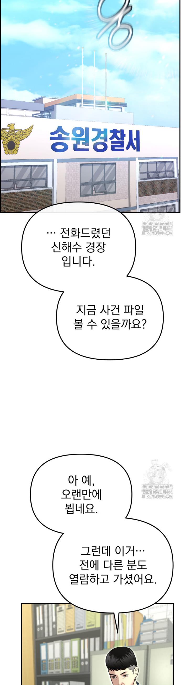 1733280952168blr4g7xt3j.jpg