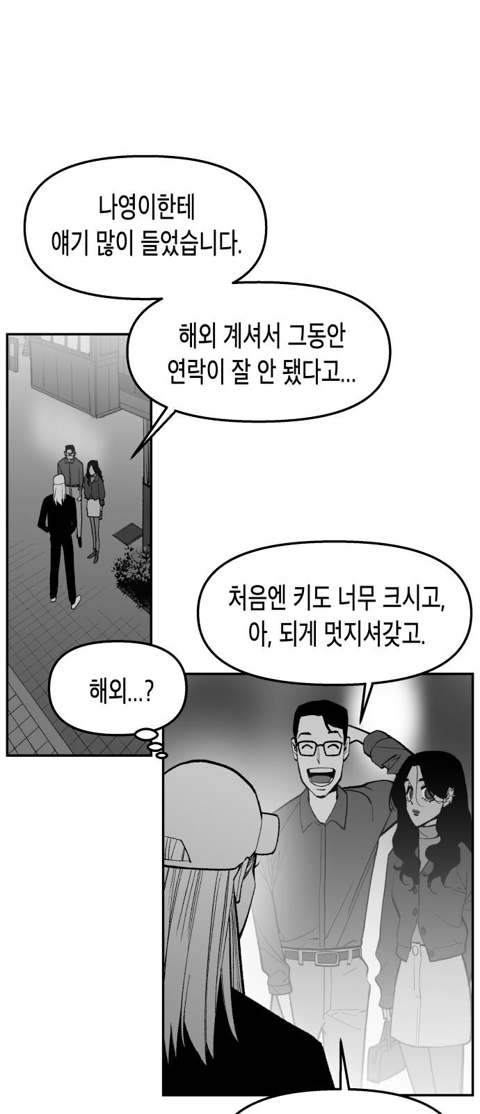 1733439604935shix3e8jxp.jpg