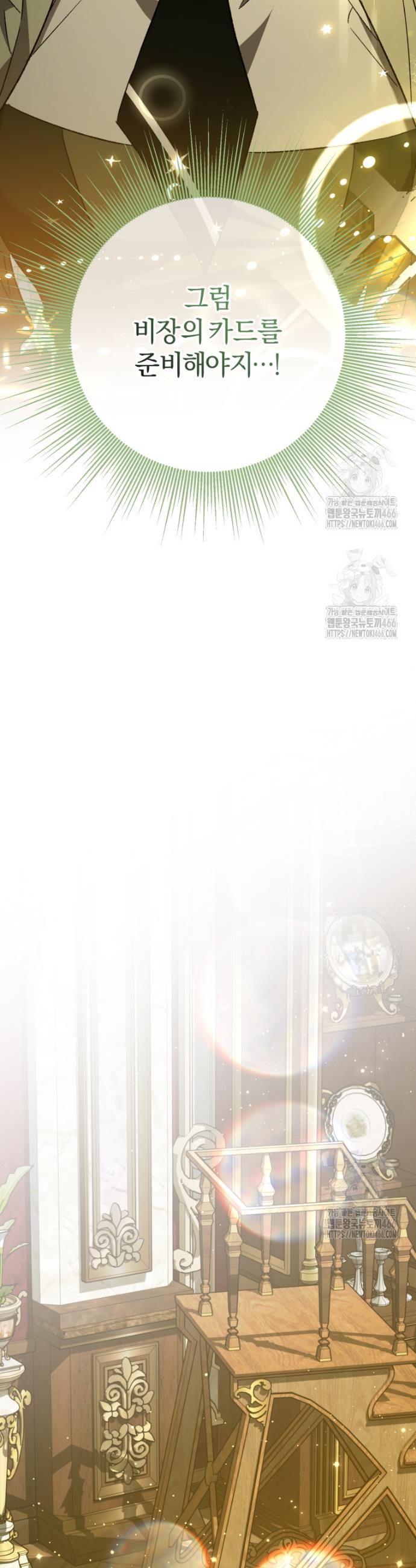 1733585210104z5apj2385rj.jpg