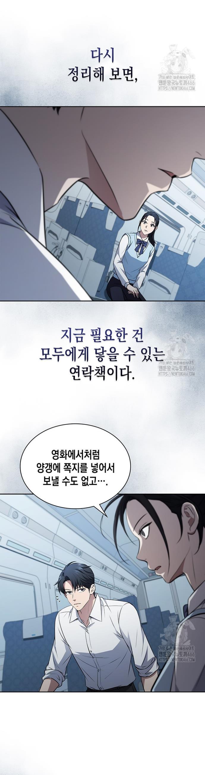 1733619143513tfsm8lm7xb.jpg