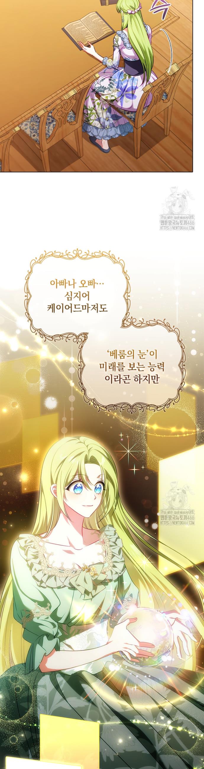 17337168613380sydnbr2jal.jpg