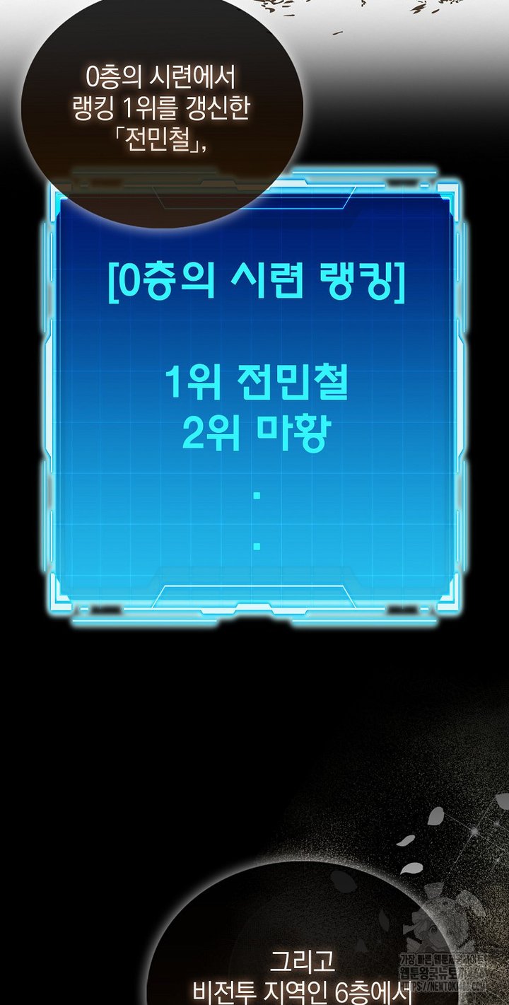 1733716714472c2njxu41sch.jpg