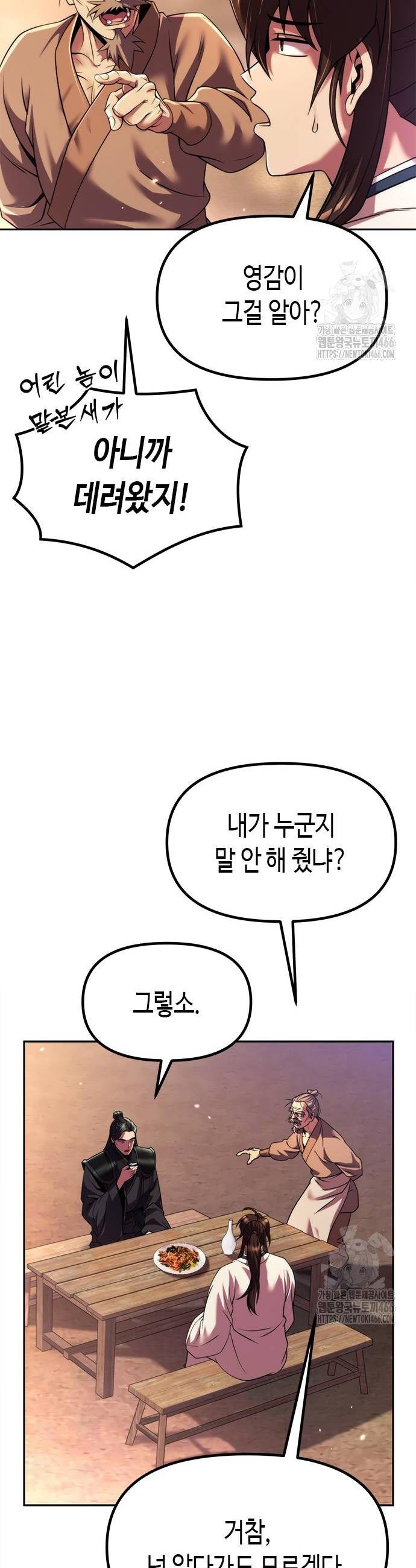 1736552933071mofarfachd.jpg