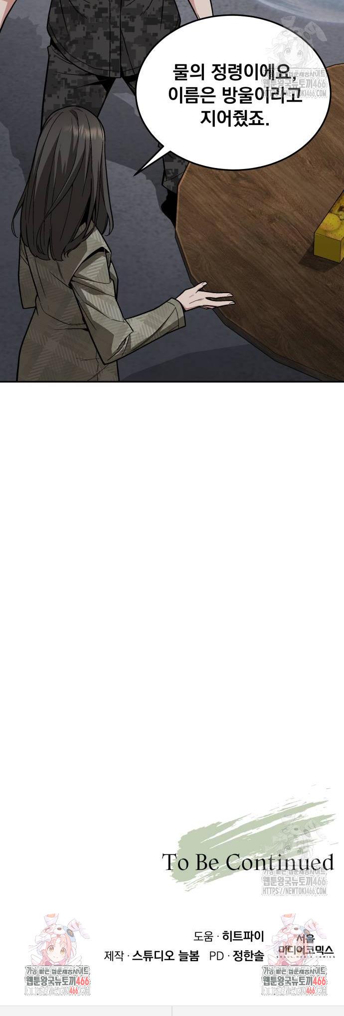 1736554049133smzp93rvsb.jpg