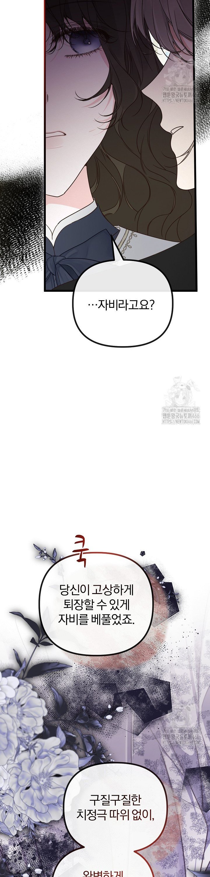 1736554592511g5wto9wecg.jpg