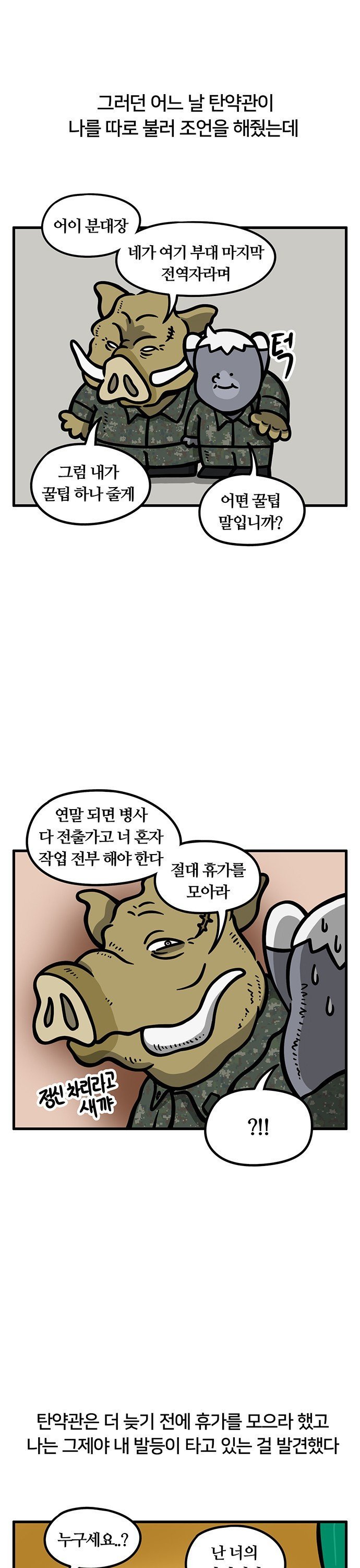 17365546499482quup58cuc.jpg