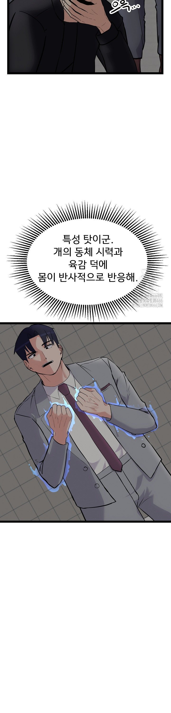 1736633381962jn04tqoxju8.jpg