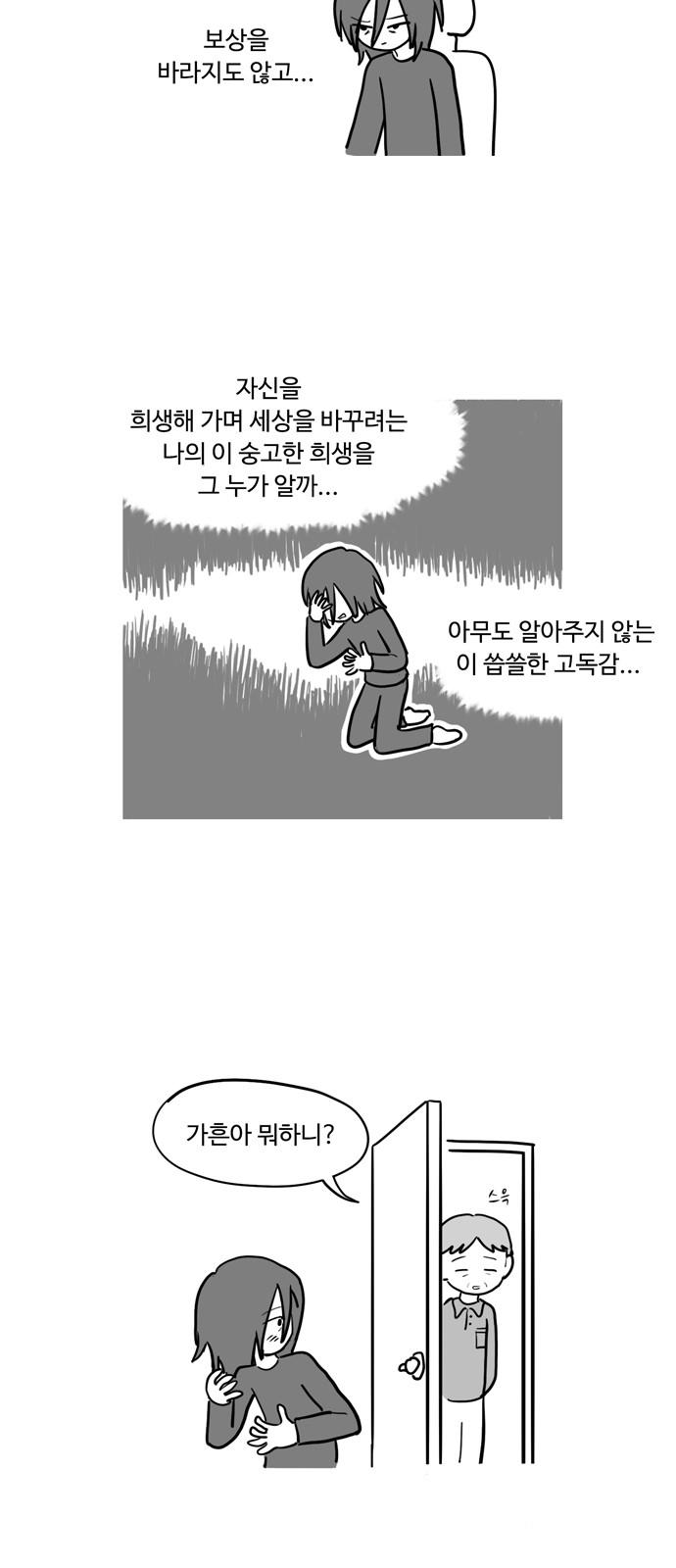 1737065592899rt89oaq9mlq.jpg