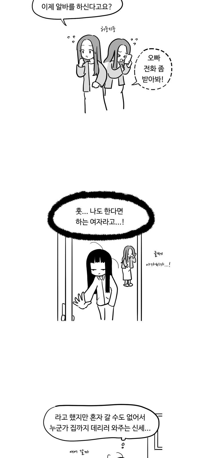 1737065593830u9ypn4uju7s.jpg