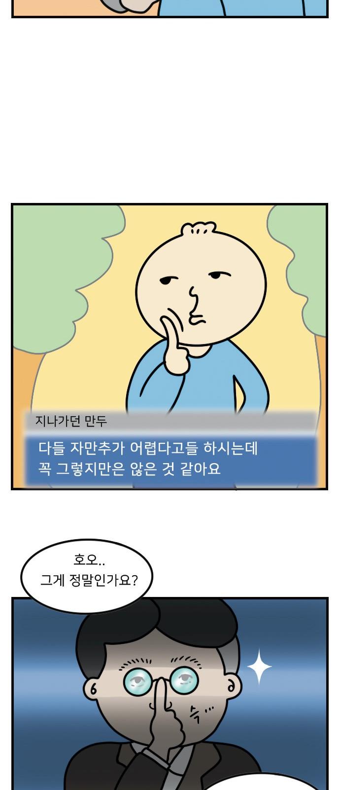 1737063092779dg2ojgswxbl.jpg