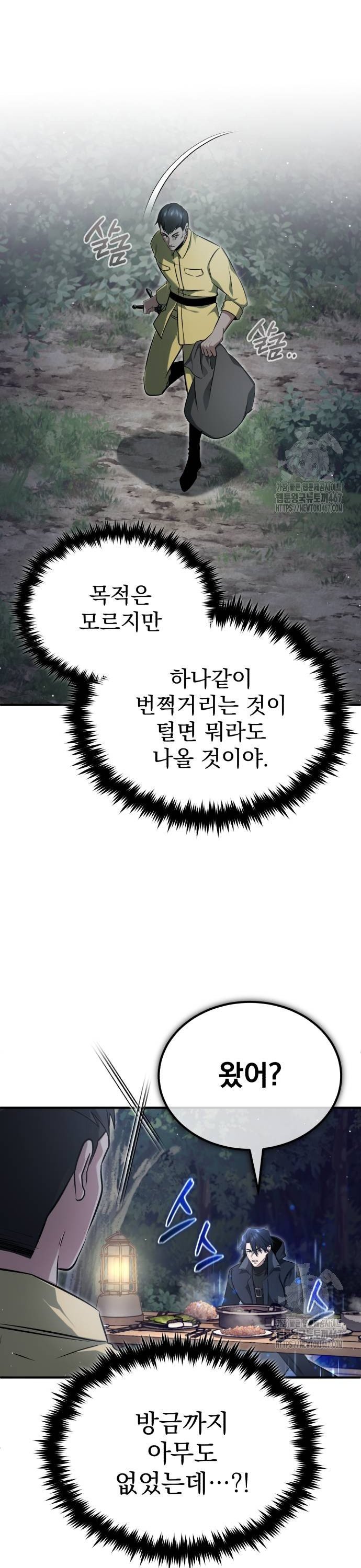 1737151100316mxojk62yecl.jpg