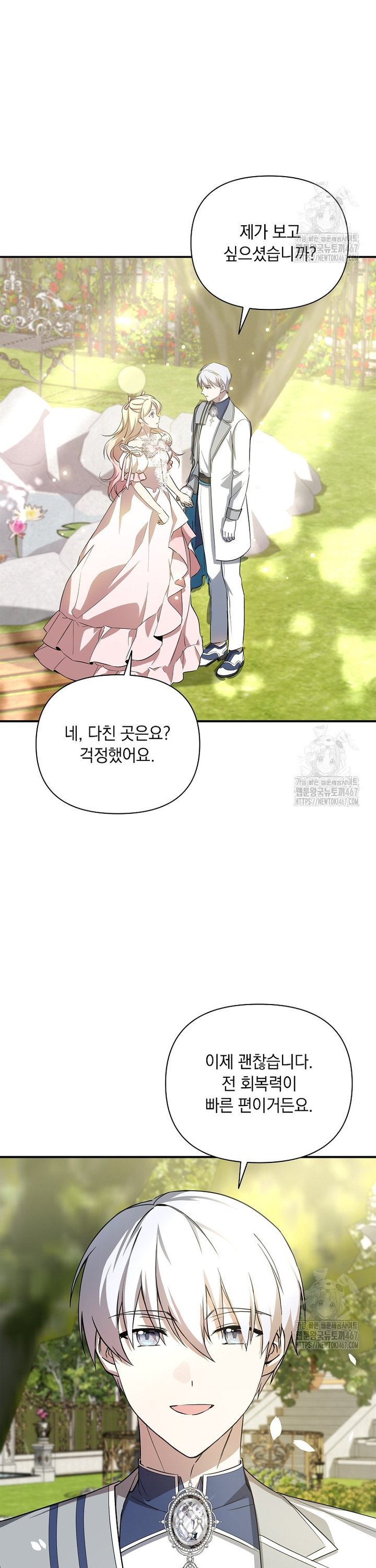 1737433061318fj0fc6ybwfn.jpg