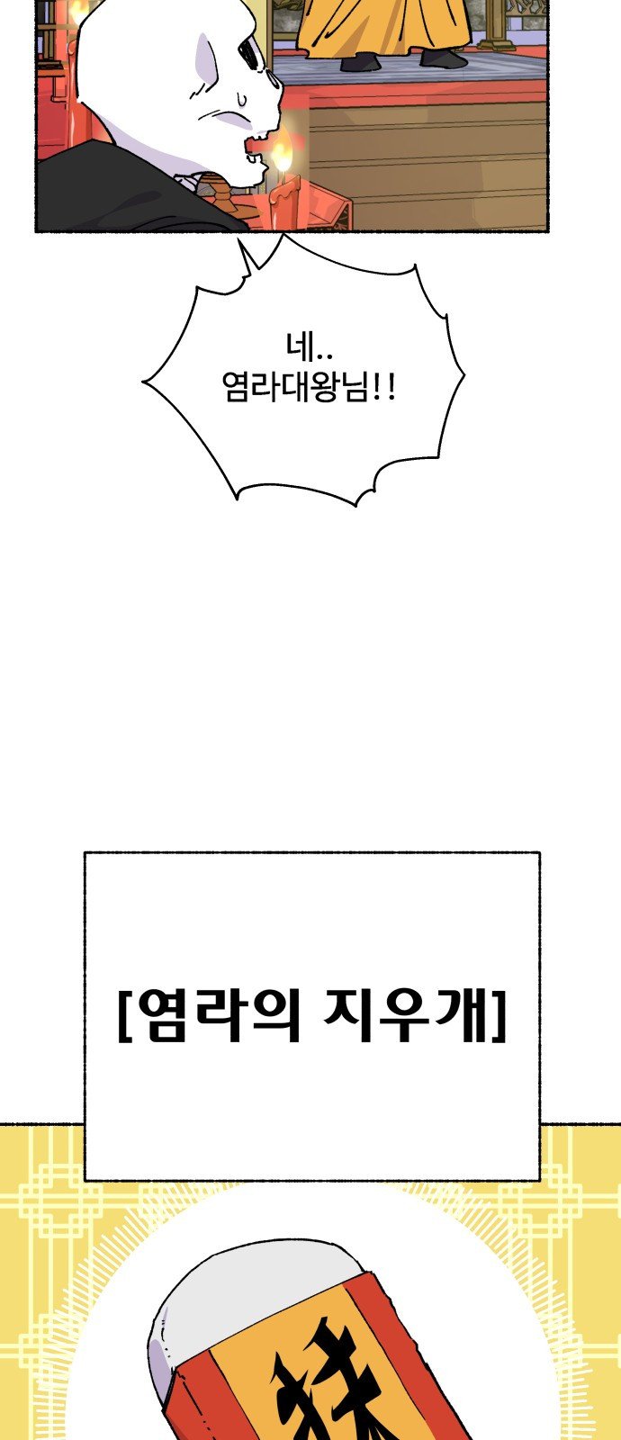 1737499067317ry36ib0pn7a.jpg