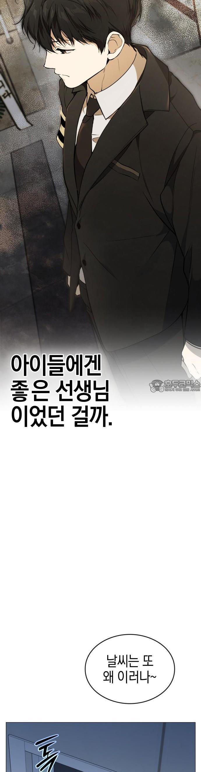 1737499691541hlk5tdltmdb.jpg