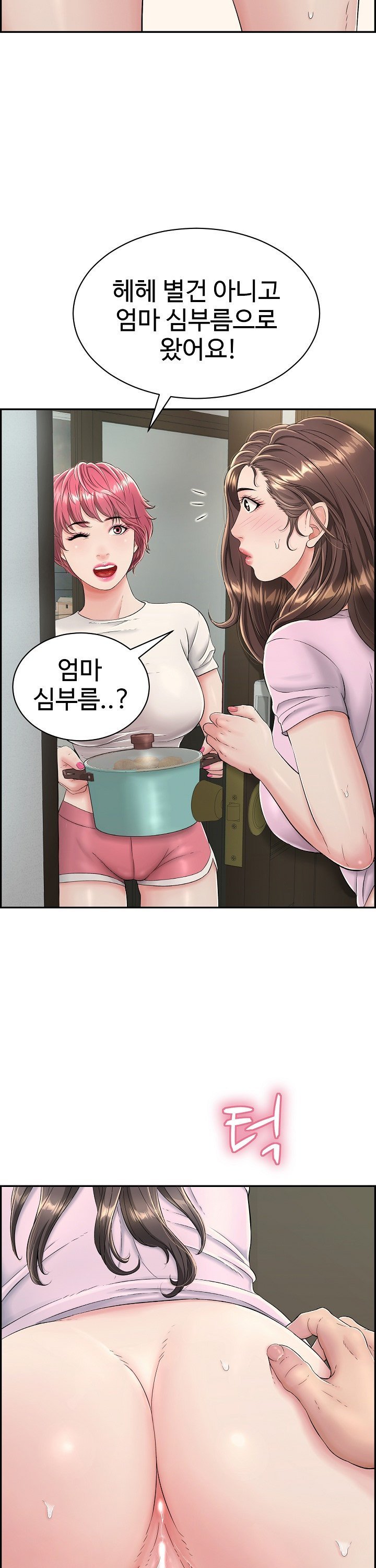 1737842862153g1htl3phega.jpg