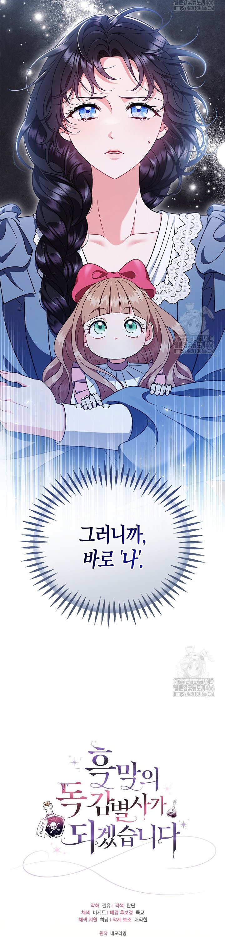 1735859223881kp7m1vplcmp.jpg