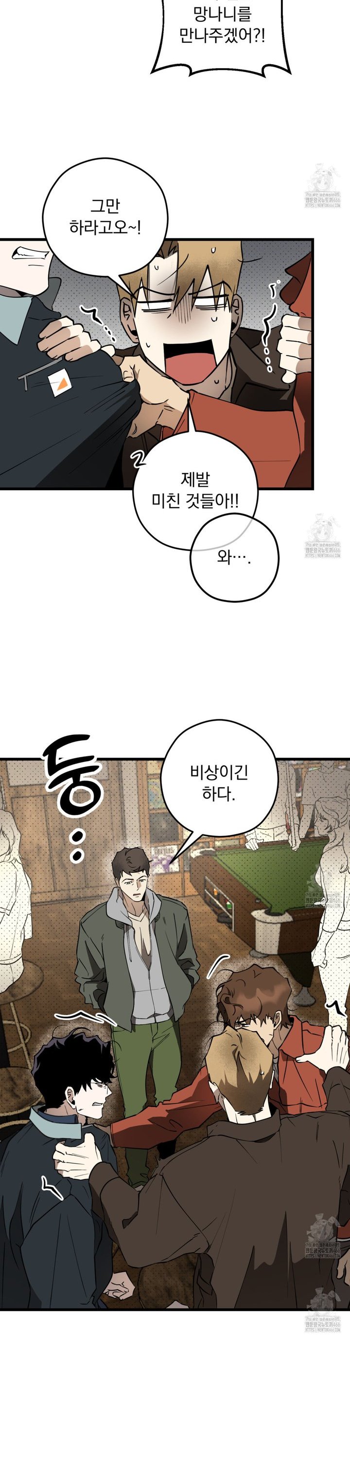 1735862402627eun01de7pi9.jpg