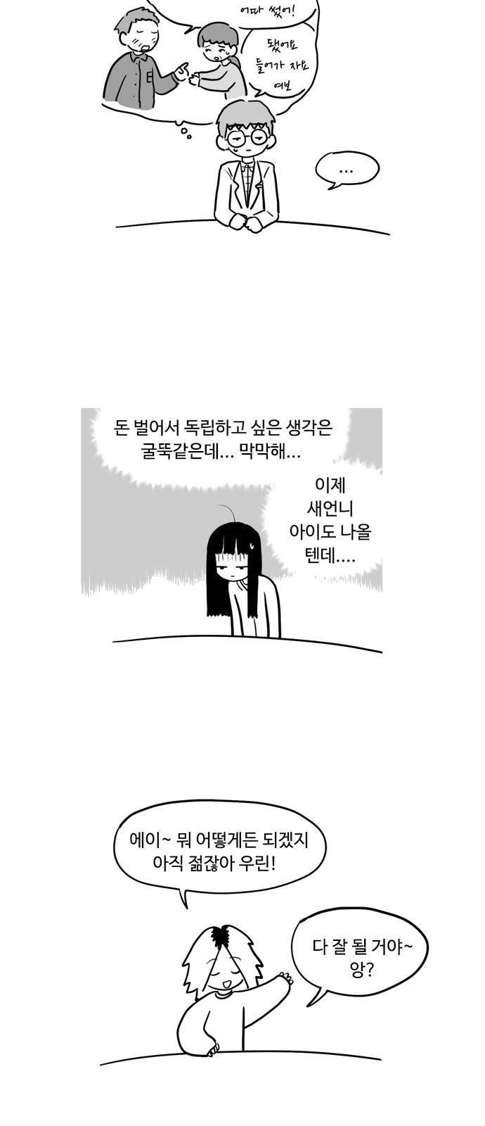 1735863066127gq9ozl1jwr.jpg