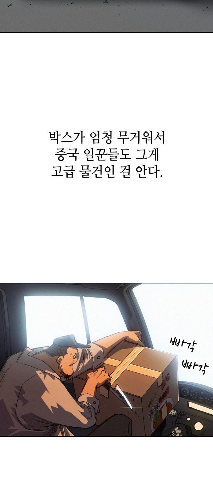 1735859728005mmxofqye0l.jpg