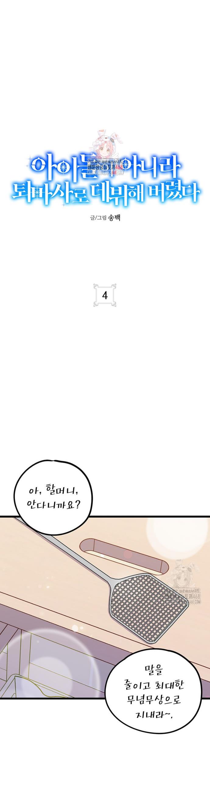 17382158047879fh9qop1sdm.jpg