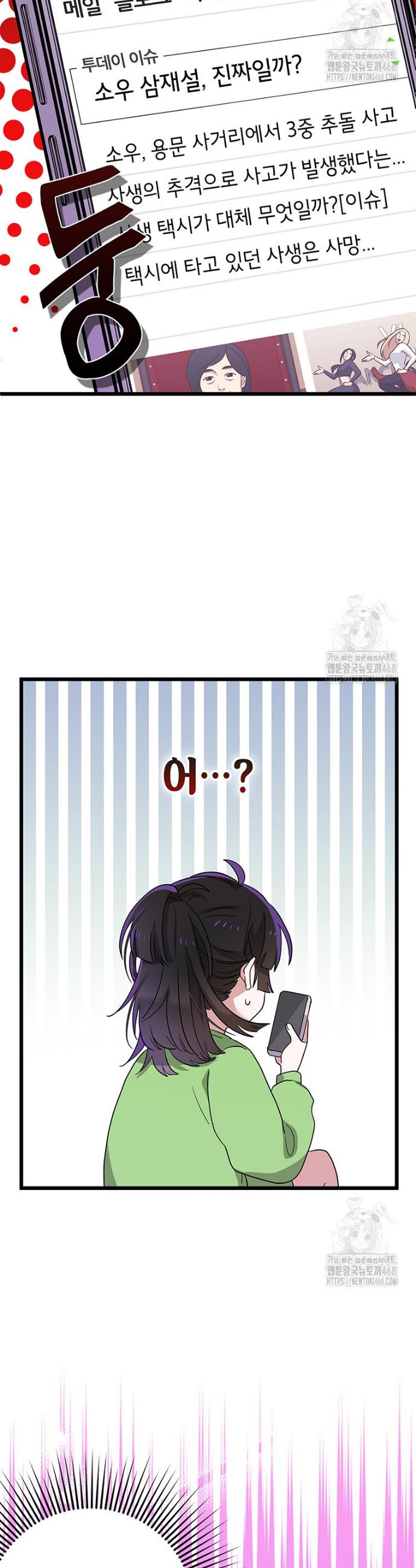 1738215813125cqueeuzewwg.jpg
