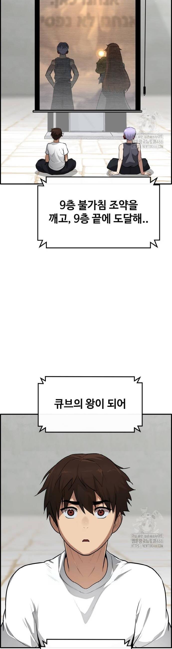 1735953448634niipkdv2lv.jpg
