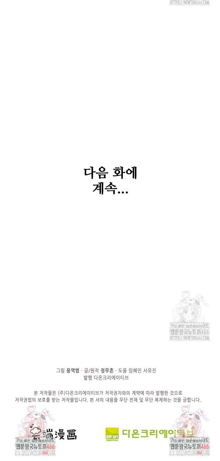 1735951509484bh1ib8pm18.jpg