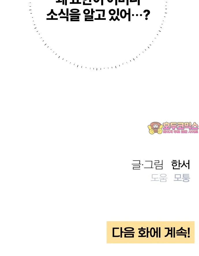 1736042114895cexk98yelph.jpg