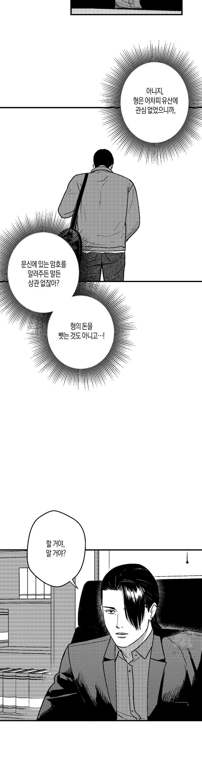1736041893025hfdem45m1s.jpg