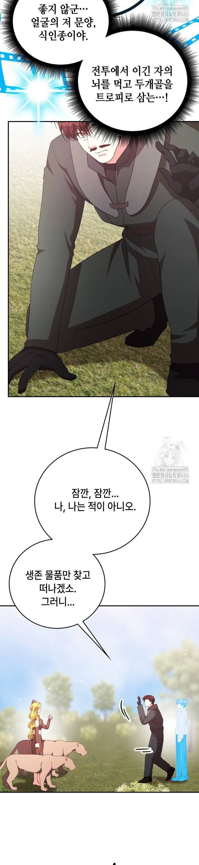 1736157684477cnniumn5pv.jpg