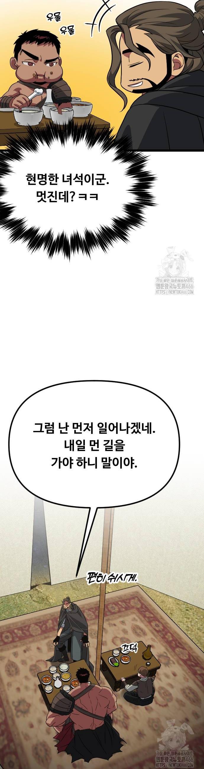 1736207792534ryaln2sn3q8.jpg