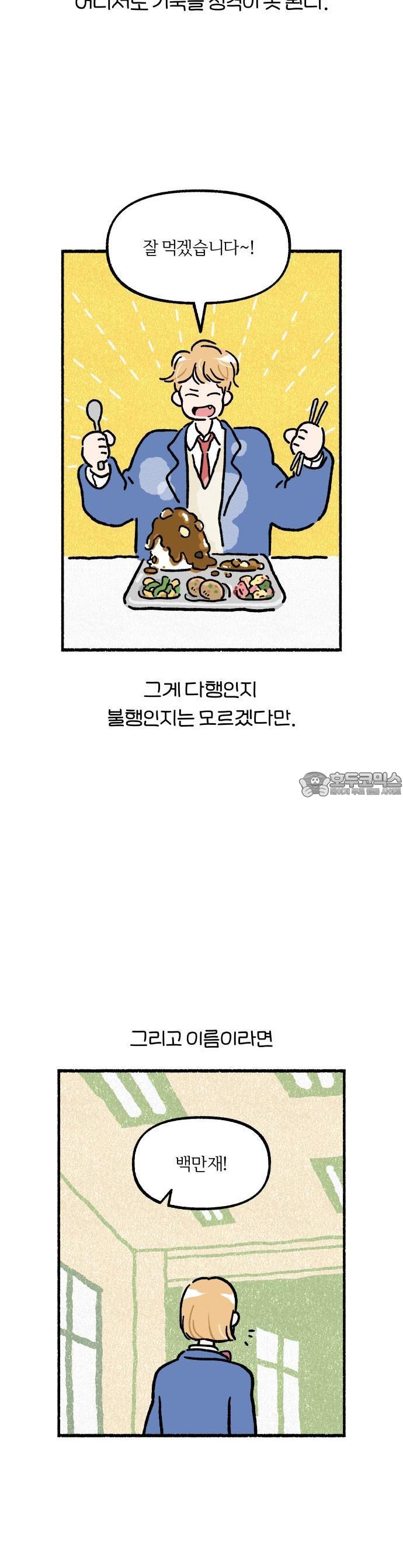1736207628498smec3yio3nh.jpg