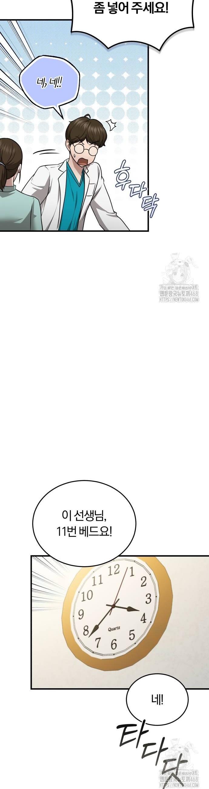 1739332970327jimlai2wfcn.jpg