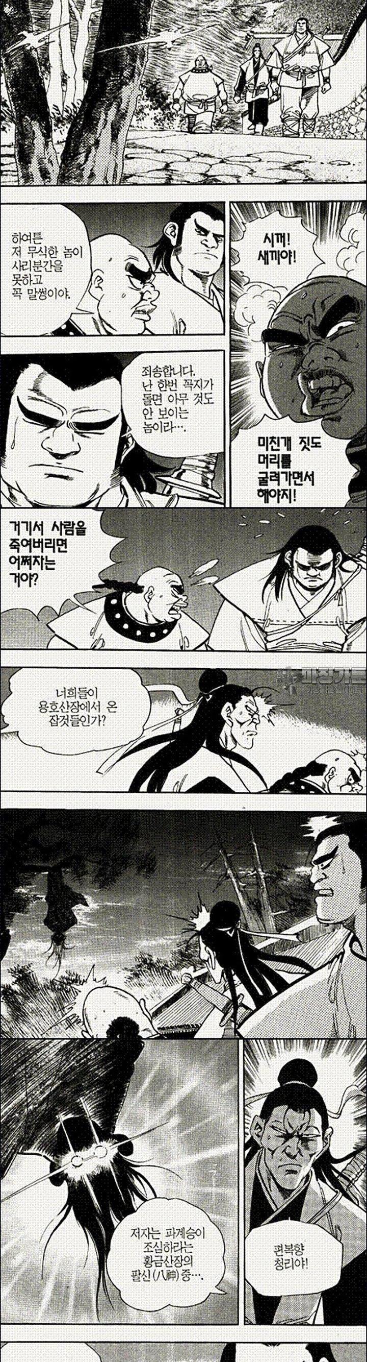 17393123321268m3ffyawpou.jpg