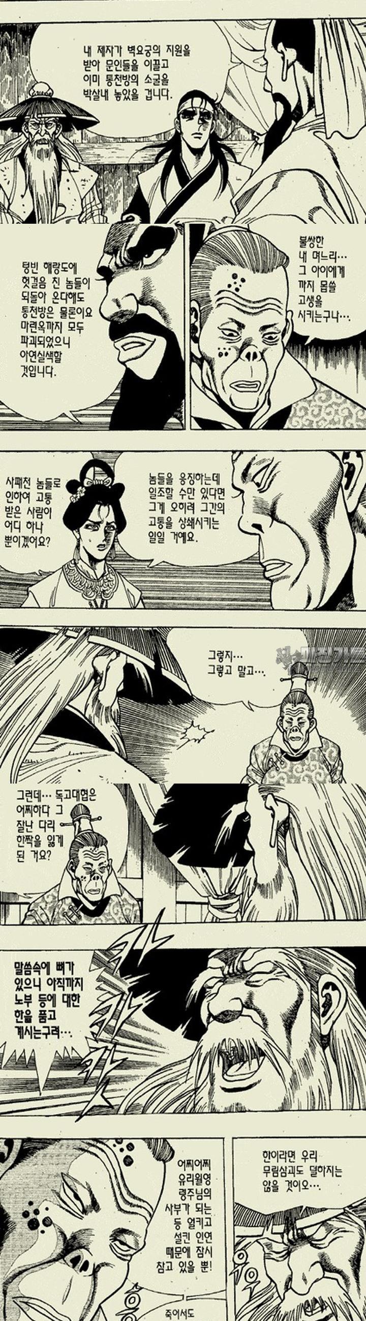 1739313293301yt4mh6ght3.jpg
