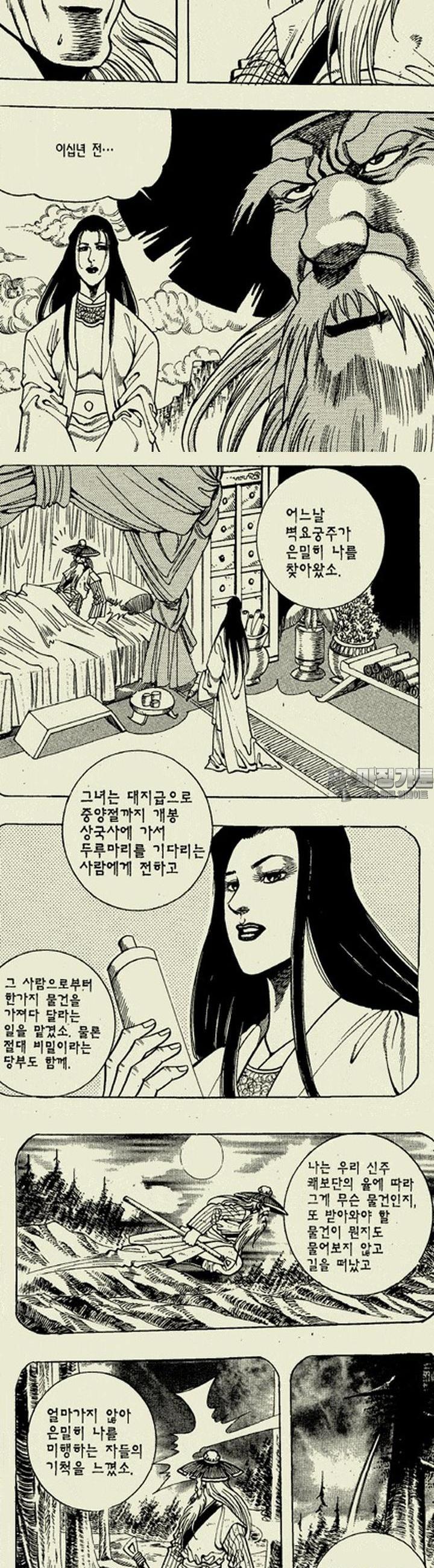 1739313293606b5kyr7umos.jpg