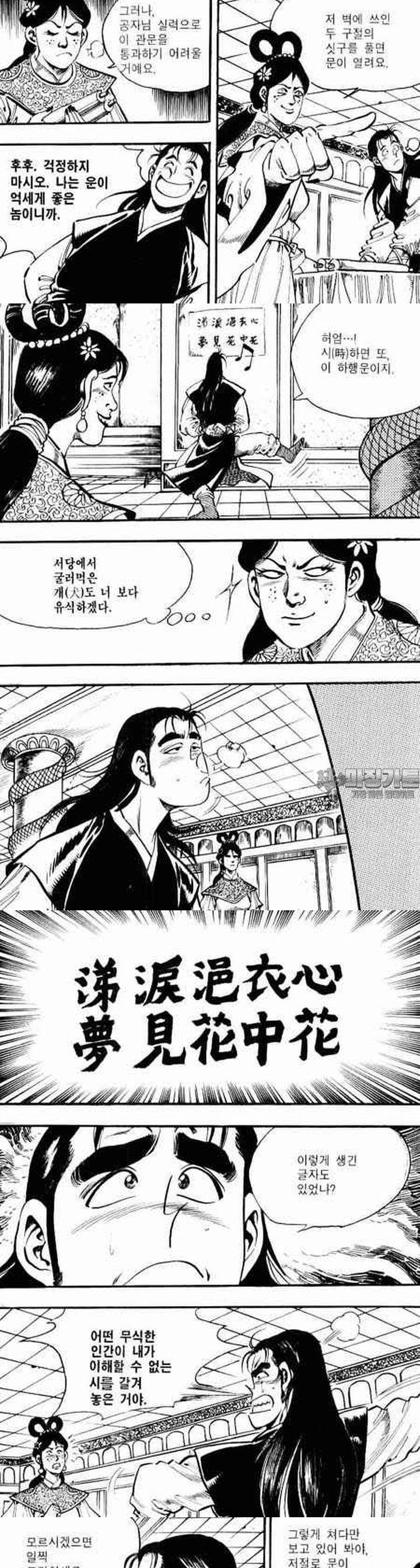 1739398858423seljim3zm.jpg
