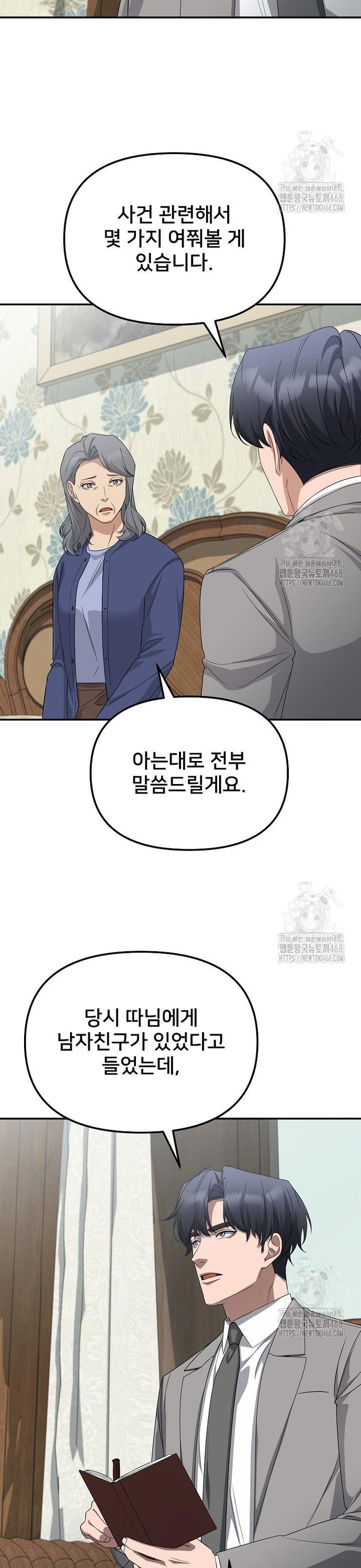 1739744688561inu5kwvy22r.jpg