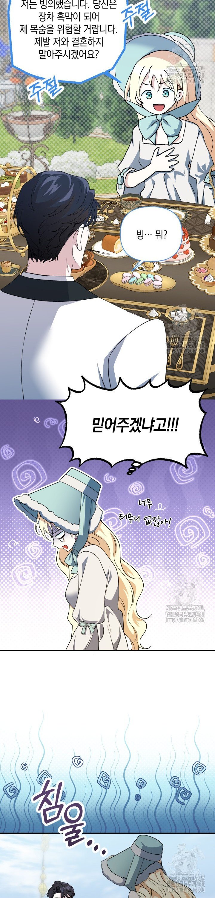 174047006888461it2a6deye.jpg