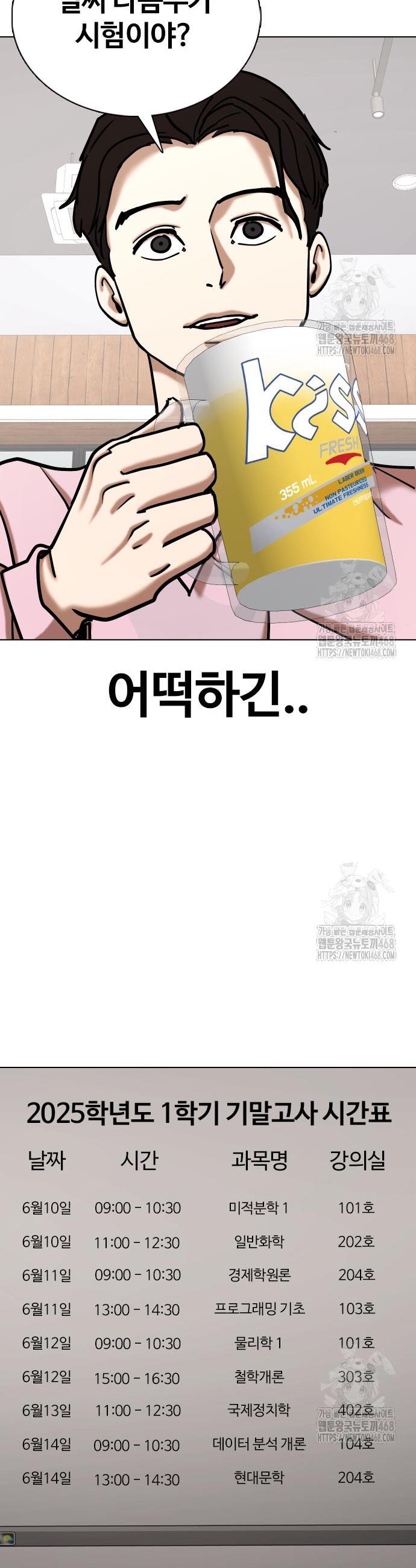 1740544545324plbg9scovc.jpg