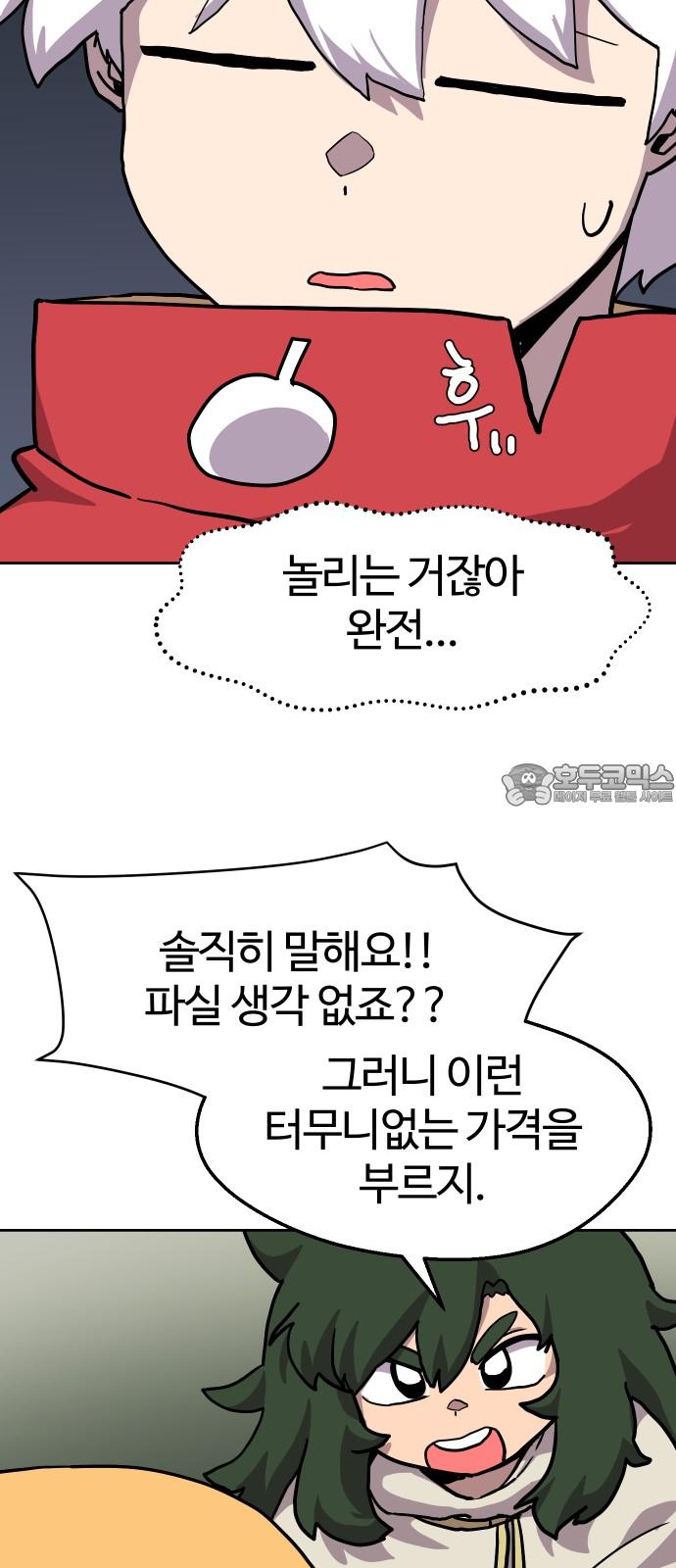 1740627741992unucduv9uz.jpg