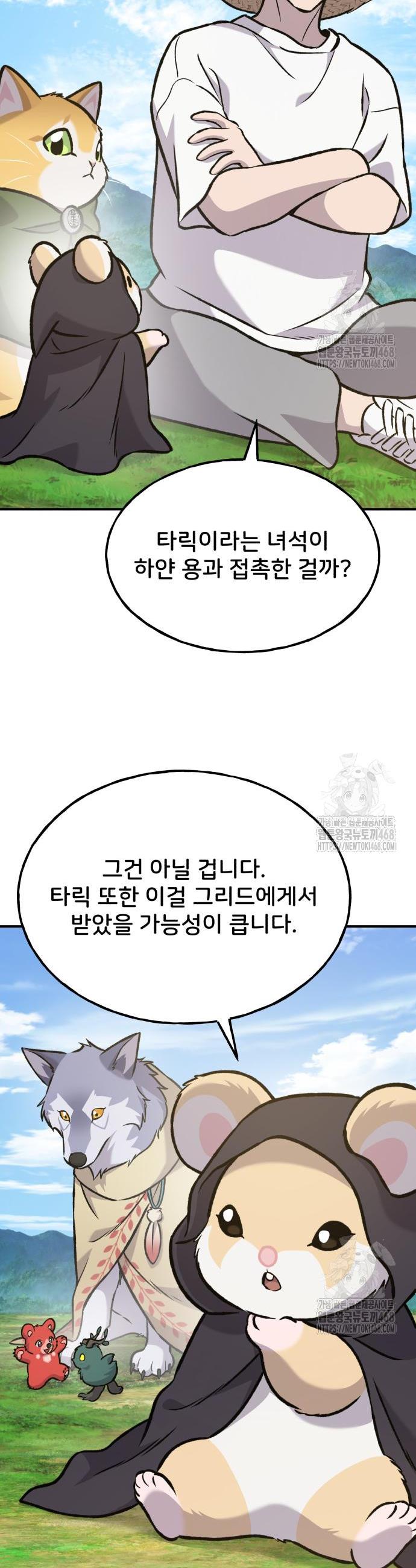 1740716243643jpx61780mn.jpg